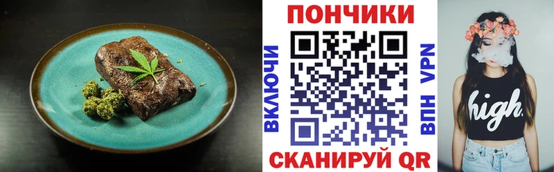гидра сайт  Вятские Поляны  Canna-Cookies марихуана 