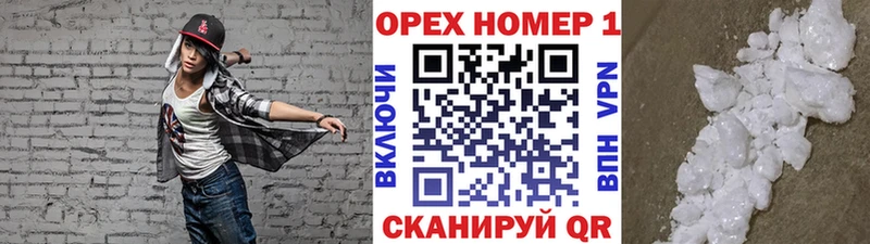 сколько стоит  Вятские Поляны  Cocaine FishScale 