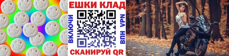 купить закладку  Вятские Поляны  ЭКСТАЗИ 300 mg 