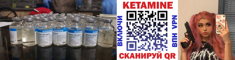ссылка на мегу зеркало  Вятские Поляны  Кетамин ketamine 