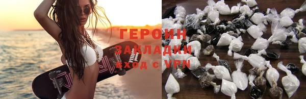 метамфетамин Верхнеуральск