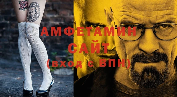 соль курить ск Верхний Тагил
