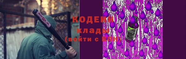 соль курить ск Верхний Тагил