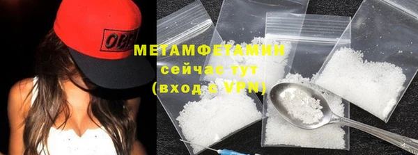 соль курить ск Верхний Тагил