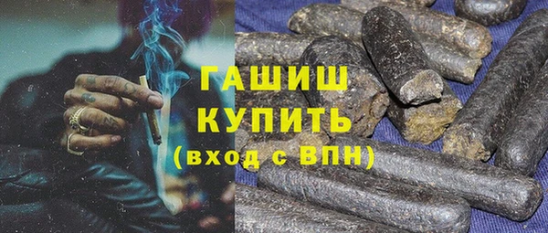 метамфетамин Верхнеуральск