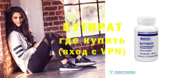 соль курить ск Верхний Тагил