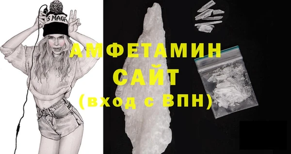 соль курить ск Верхний Тагил