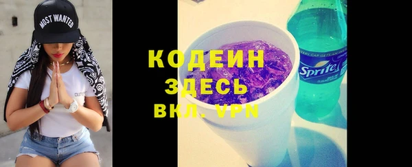 метамфетамин Верхнеуральск