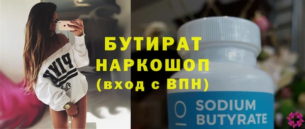 прущие грибы Саяногорск