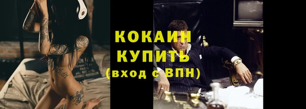 метамфетамин Верхнеуральск
