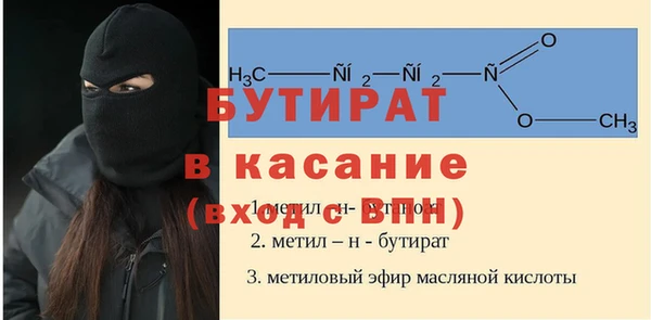 метамфетамин Верхнеуральск