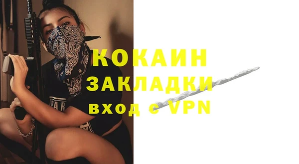 метамфетамин Верхнеуральск