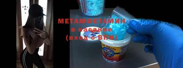 метамфетамин Верхнеуральск
