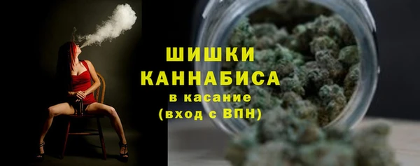 метамфетамин Верхнеуральск