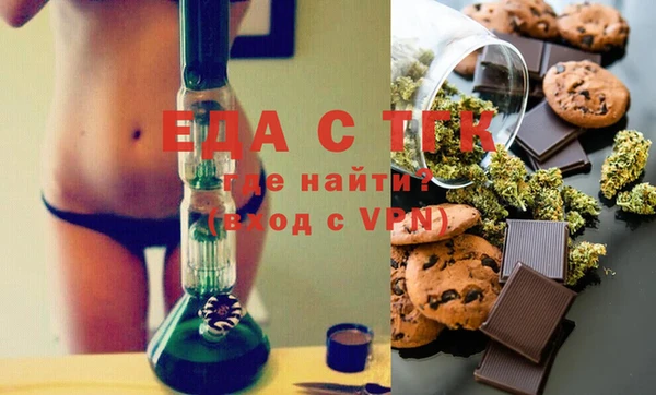 метамфетамин Верхнеуральск