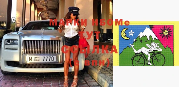 метамфетамин Верхнеуральск