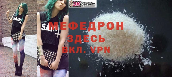 прущие грибы Саяногорск