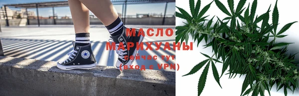 соль курить ск Верхний Тагил