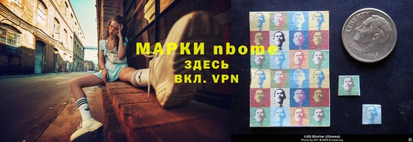 соль курить ск Верхний Тагил