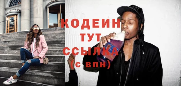 метамфетамин Верхнеуральск