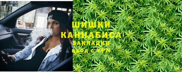 мефедрон VHQ Сатка