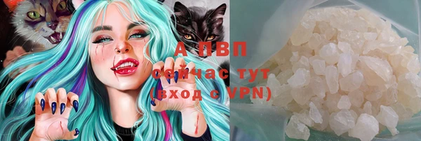 мефедрон VHQ Сатка