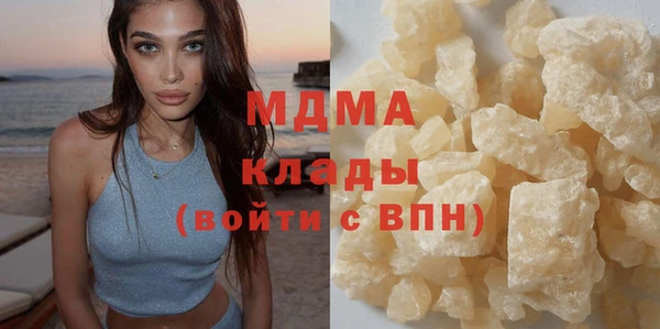 соль курить ск Верхний Тагил