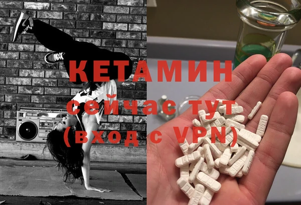 mdpv Бронницы