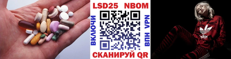LSD-25 экстази ecstasy  ОМГ ОМГ вход  Вятские Поляны 