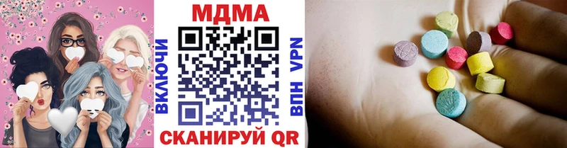 MDMA Molly  ОМГ ОМГ сайт  Вятские Поляны 