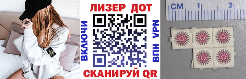 цена   Вятские Поляны  Наркотические марки 1,8мг 
