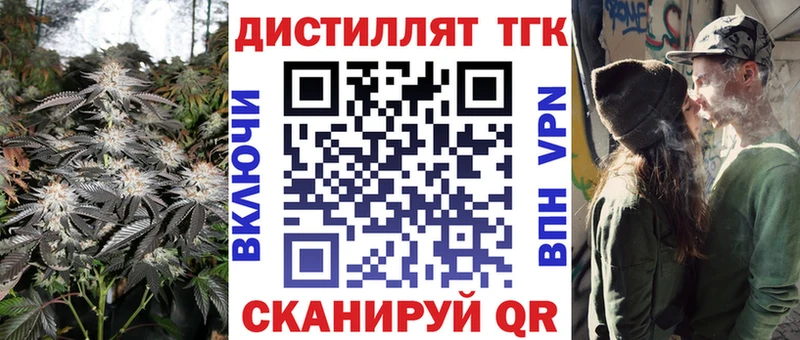 ТГК THC oil  Вятские Поляны 