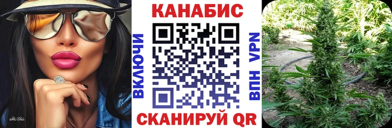 Бошки Шишки конопля  Вятские Поляны 